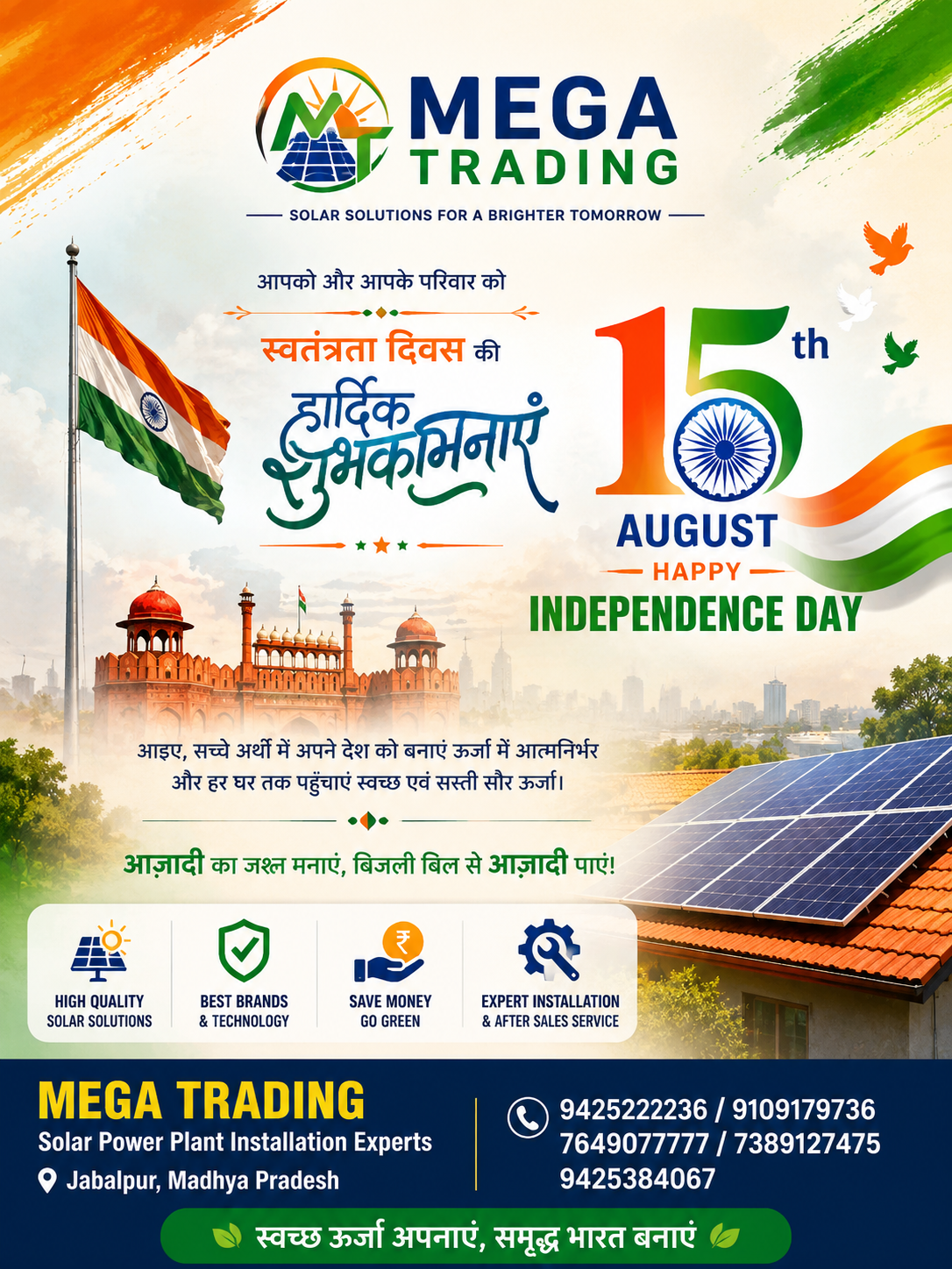 Mega Trading logo